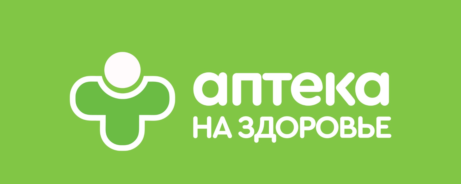 Долголетие